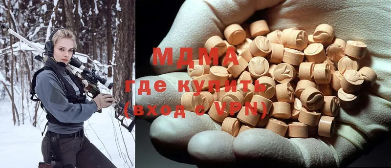 МДМА Molly  Верхняя Пышма 